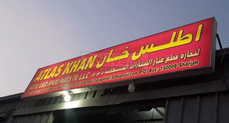 ATLAS KHAN AUTO USED TOYOTA SPARE PARTS TR (Used auto parts, Dealer, Sharjah spare parts Markets)