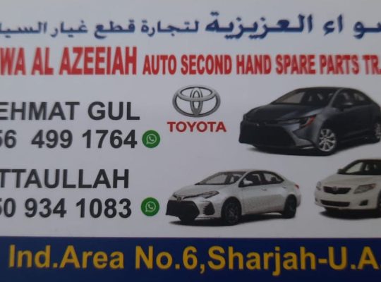ADHWA AL AZEEIAH AUTO TOYOTA SECOND HAND SPARE PARTS TR. (Used auto parts, Dealer, Sharjah spare parts Markets)