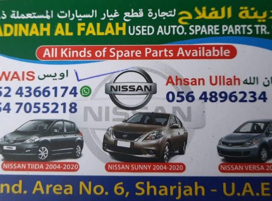 MADINAH AL FALAH USED NISSAN AUTO SPARE PARTS TR. (Used auto parts, Dealer, Sharjah spare parts Markets)