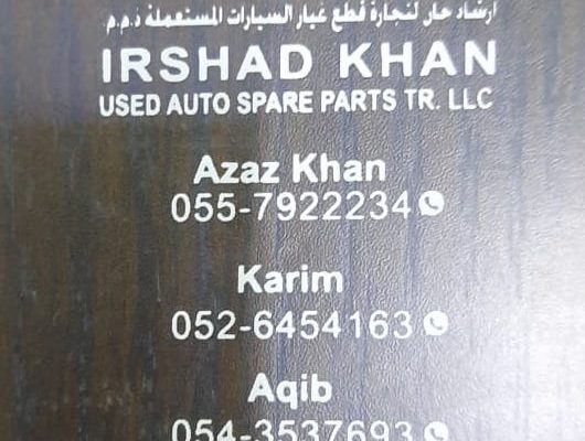 IRSHAD KHAN USED AUTO HONDA SPARE PARTS TR. (Used auto parts, Dealer, Sharjah spare parts Markets)