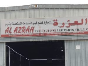 AL AZRAH USED AUTO NISSAN SPARE PARTS TR. (Used auto parts, Dealer, Sharjah spare parts Markets)
