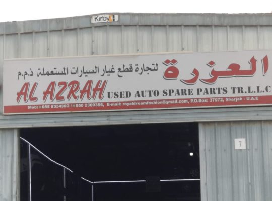 AL AZRAH USED AUTO NISSAN SPARE PARTS TR. (Used auto parts, Dealer, Sharjah spare parts Markets)