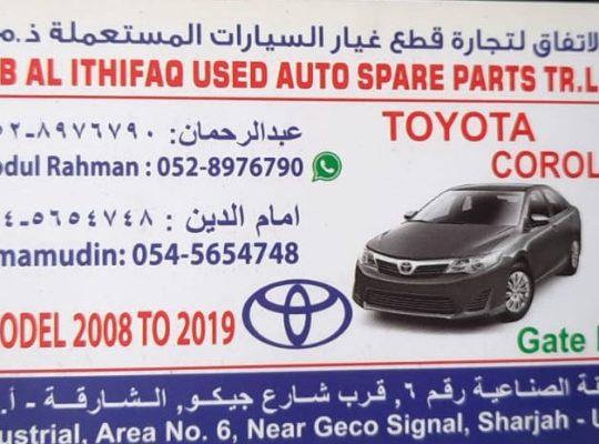 BAB AL ITHIFAQ USED TOYOTA AUTO SPARE PARTS TR. (Used auto parts, Dealer, Sharjah spare parts Markets)
