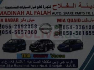 MADINAH AL FALAH USED NISSAN AUTO SPARE PARTS TR. (Used auto parts, Dealer, Sharjah spare parts Markets)