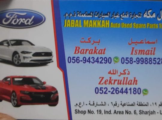 JABAL MAKKAH AUTO USED DODGE,FORD,CHEVROLET SPARE PARTS TR. (Used auto parts, Dealer, Sharjah spare parts Markets)