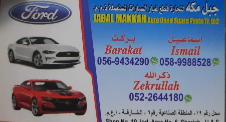 JABAL MAKKAH AUTO USED DODGE,FORD,CHEVROLET SPARE PARTS TR. (Used auto parts, Dealer, Sharjah spare parts Markets)