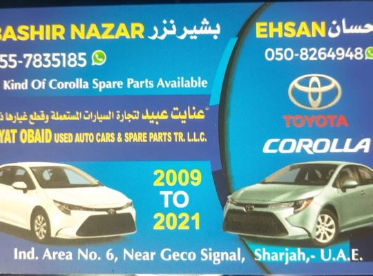 INAYAT OBAID USED TOYOTA AUTO SPARE PARTS TR. (Used auto parts, Dealer, Sharjah spare parts Markets)