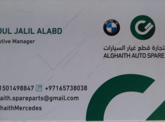 AL GHAITH AUTO BMW, MERCEDES SPARE PARTS TR. (Used auto parts, Dealer, Sharjah spare parts Markets)