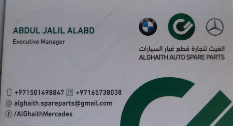 AL GHAITH AUTO BMW, MERCEDES SPARE PARTS TR. (Used auto parts, Dealer, Sharjah spare parts Markets)