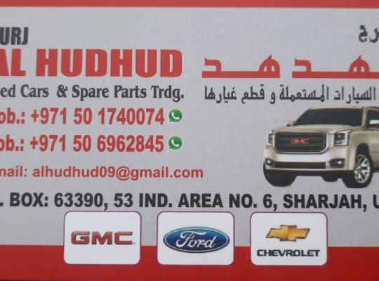 BURJ AL HUDHUD USED FORD,GMC, CHEVROLET CARS & SPARE PARTS TR. (Used auto parts, Dealer, Sharjah spare parts Markets)