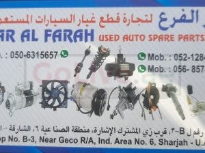 DAR AL FARAH USED HONDA, MAZDA, TOYOTA ,NISSAN AUTO SPARE PARTS TR. (Used auto parts, Dealer, Sharjah spare parts Markets)