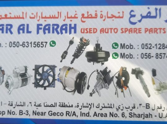DAR AL FARAH USED HONDA, MAZDA, TOYOTA ,NISSAN AUTO SPARE PARTS TR. (Used auto parts, Dealer, Sharjah spare parts Markets)