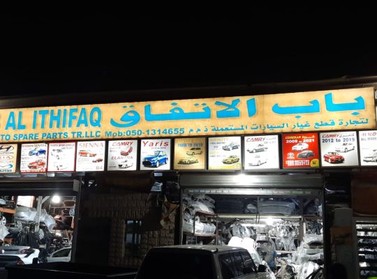 BAB AL ITHIFAQ USED TOYOTA AUTO SPARE PARTS TR. (Used auto parts, Dealer, Sharjah spare parts Markets)