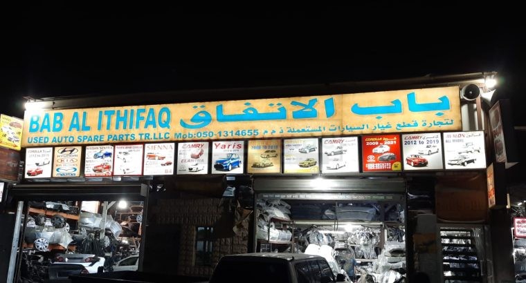 BAB AL ITHIFAQ USED TOYOTA AUTO SPARE PARTS TR. (Used auto parts, Dealer, Sharjah spare parts Markets)