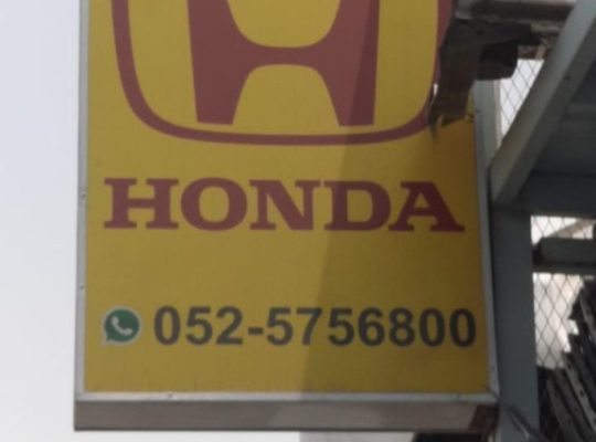 FIRST CHOICE USED HONDA AUTO SPARE PARTS TR. (Used auto parts, Dealer, Sharjah spare parts Markets)