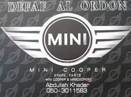 DEFAF AL AURDUN USED MINI AUTO SPARE PARTS TR. (Used auto parts, Dealer, Sharjah spare parts Markets)