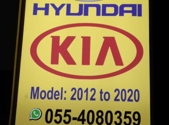 JABAL AL MAKKAH AUTO USED HYUNDAI, KIA SPARE PARTS TR. (Used auto parts, Dealer, Sharjah spare parts Markets)