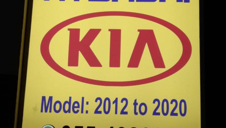 JABAL AL MAKKAH AUTO USED HYUNDAI, KIA SPARE PARTS TR. (Used auto parts, Dealer, Sharjah spare parts Markets)