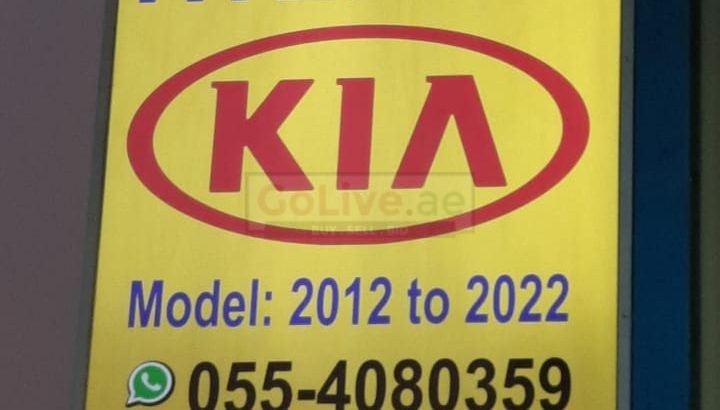 ADHWA AL AZEEZIAH AUTO HYUNDAI ,KIA SECOND HAND SPARE PARTS TR. (Used auto parts, Dealer, Sharjah spare parts Markets)