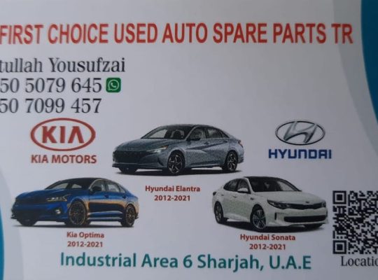FIRST CHOICE USED HYUNDAI ,KIA AUTO SPARE PARTS TR. (Used auto parts, Dealer, Sharjah spare parts Markets)