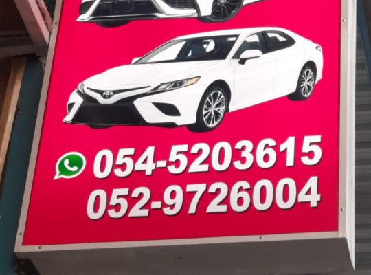 ADHWA AL AZEEIAH AUTO TOYOTA SECOND HAND SPARE PARTS TR. (Used auto parts, Dealer, Sharjah spare parts Markets)