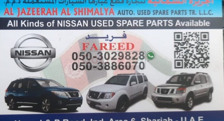 AL JAZEERAH AL SHIMALYA AUTO NISSAN USED SPARE PARTS TR. (Used auto parts, Dealer, Sharjah spare parts Markets)
