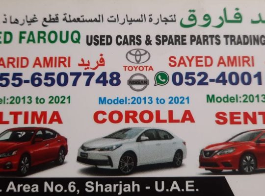 SAYED FAROUQ USED TOYOTA,NISSAN, CARS & SPARE PARTS TR. (Used auto parts, Dealer, Sharjah spare parts Markets)