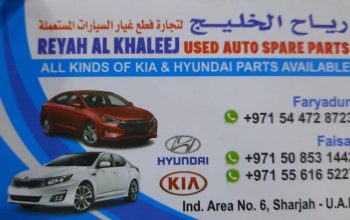 REYAH AL KHALEEJ USED HYUNDAI, KIA AUTO SPARE PARTS TR. (Used auto parts, Dealer, Sharjah spare parts Markets)