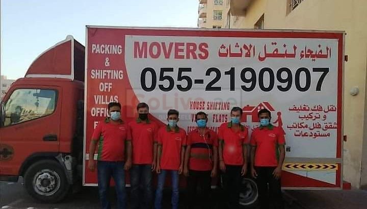 Daralfayha movers and packers