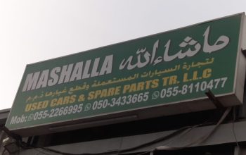 MASHALLAH USED LEXUS CARS & SPARE PARTS TR. (Used auto parts, Dealer, Sharjah spare parts Markets)