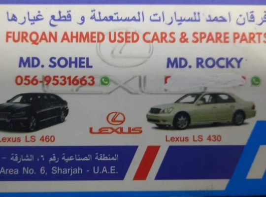 FURQAN AHMED USED LEXUS CARS & SPARE PARTS TR. (Used auto parts, Dealer, Sharjah spare parts Markets)