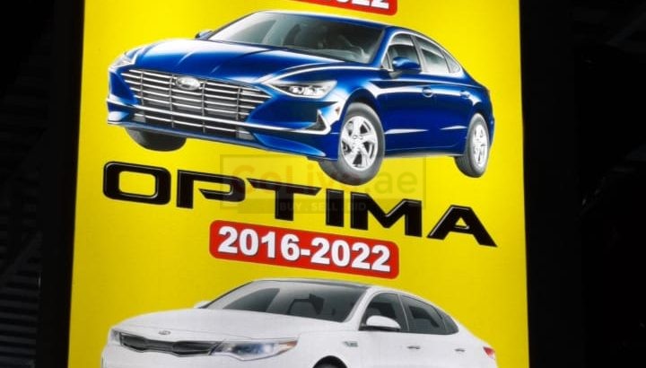 AL GHALAB USED HYUNDAI ,KIA AUTO SPARE PARTS TR. (Used auto parts, Dealer, Sharjah spare parts Markets)