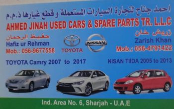 AHMAD JINNAH USED NISSAN,TOYOTA AUTO SPARE PARTS TR. (Used auto parts, Dealer, Sharjah spare parts Markets)