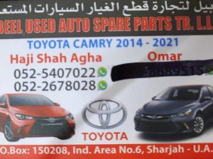 ARBEEL USED AUTO TOYOTA SPARE PARTS TR. (Used auto parts, Dealer, Sharjah spare parts Markets)
