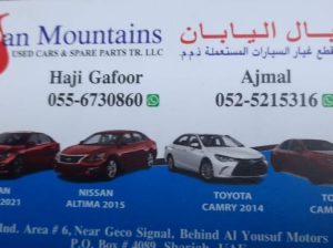 JAPAN MOUNTAINS USED NISSAN CARS & SPARE PARTS TR. (Used auto parts, Dealer, Sharjah spare parts Markets)