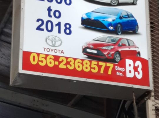 BAB AL ITHIFAQ USED TOYOTA AUTO SPARE PARTS TR. (Used auto parts, Dealer, Sharjah spare parts Markets)