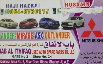 BAB AL ITHIFAQ USED MITSUBISHI AUTO SPARE PARTS TR. (Used auto parts, Dealer, Sharjah spare parts Markets)