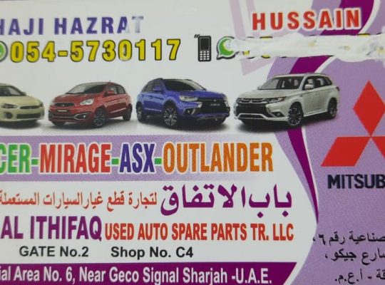 BAB AL ITHIFAQ USED MITSUBISHI AUTO SPARE PARTS TR. (Used auto parts, Dealer, Sharjah spare parts Markets)
