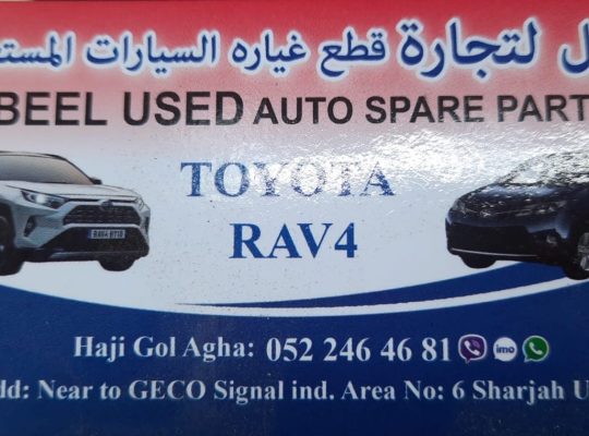 ARBEEL USED AUTO TOYOTA SPARE PARTS TR. (Used auto parts, Dealer, Sharjah spare parts Markets)