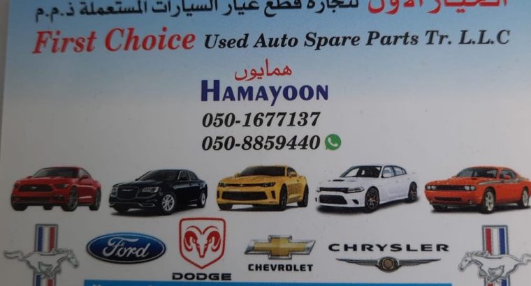 FIRST CHOICE USED DODGE, CHEVROLET AUTO SPARE PARTS TR. (Used auto parts, Dealer, Sharjah spare parts Markets)
