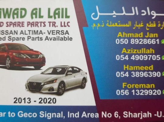 SAWAD AL LAIL USED NISSAN SPARE PARTS TR. (Used auto parts, Dealer, Sharjah spare parts Markets)