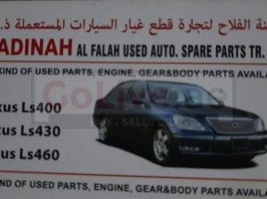MADINAH AL FALAH USED LEXUS AUTO SPARE PARTS TR. (Used auto parts, Dealer, Sharjah spare parts Markets)