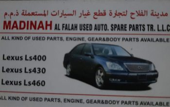 MADINAH AL FALAH USED LEXUS AUTO SPARE PARTS TR. (Used auto parts, Dealer, Sharjah spare parts Markets)