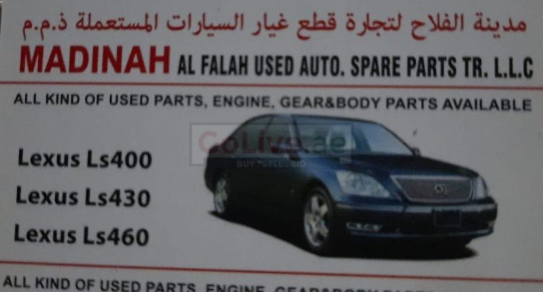 MADINAH AL FALAH USED LEXUS AUTO SPARE PARTS TR. (Used auto parts, Dealer, Sharjah spare parts Markets)