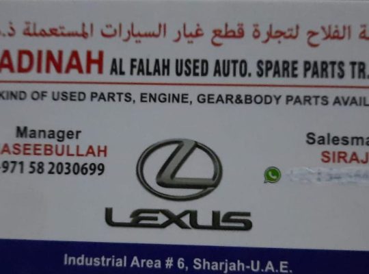 MADINAH AL FALAH USED LEXUS AUTO SPARE PARTS TR. (Used auto parts, Dealer, Sharjah spare parts Markets)