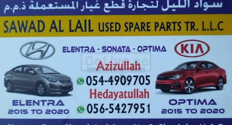 SAWAD AL LAIL USED HYUNDAI ,KIA SPARE PARTS TR. (Used auto parts, Dealer, Sharjah spare parts Markets)