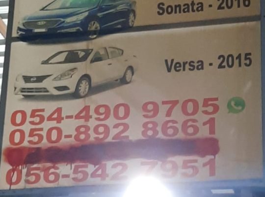 SAWAD AL LAIL USED HYUNDAI ,KIA SPARE PARTS TR. (Used auto parts, Dealer, Sharjah spare parts Markets)