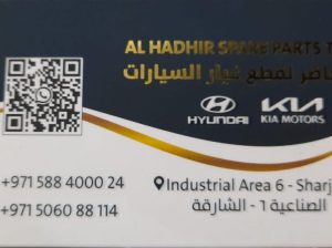 AL HADHIR USED KIA, HYUNDAI SPARE PARTS TR. (Used auto parts, Dealer, Sharjah spare parts Markets)