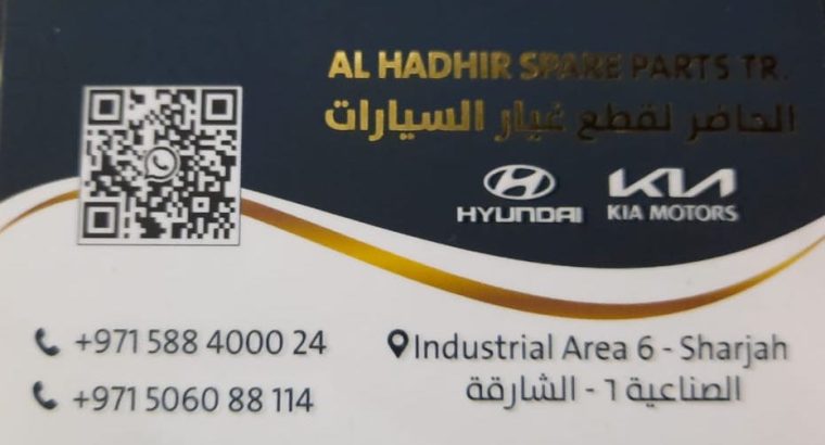 AL HADHIR USED KIA, HYUNDAI SPARE PARTS TR. (Used auto parts, Dealer, Sharjah spare parts Markets)