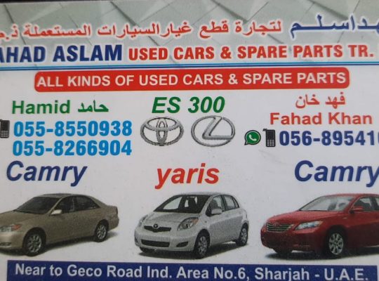 FAHAD ASLAM USED TOYOTA CARS & SPARE PARTS TR. (Used auto parts, Dealer, Sharjah spare parts Markets)